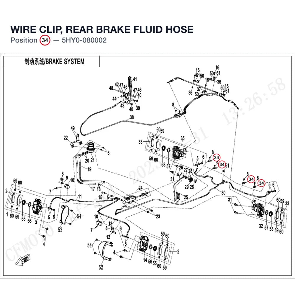 WIRE CLIP, REAR BRAKE FLUID HOSE product image