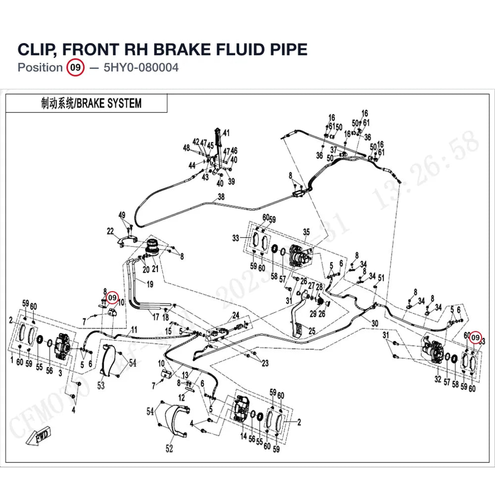CLIP, FRONT RH BRAKE FLUID PIPE product image
