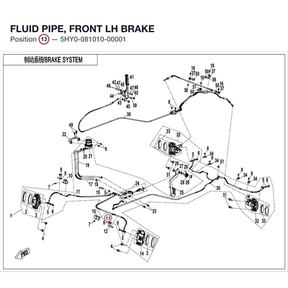 FLUID PIPE, FRONT LH BRAKE product image