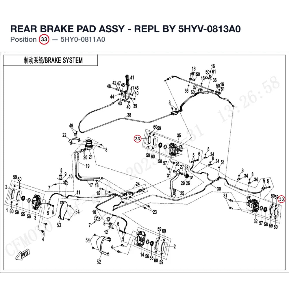REAR BRAKE PAD ASSY - REPL BY 5HYV-0813A0 product image