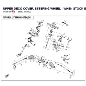 UPPER DECO COVER, STEERING WHEEL - WHEN STOCK IS 0 THIS ITEM IS NO LONGER AVAILABLE product image