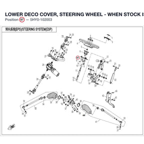 LOWER DECO COVER, STEERING WHEEL - WHEN STOCK IS 0 THIS ITEM IS NO LONGER AVAILABLE product image