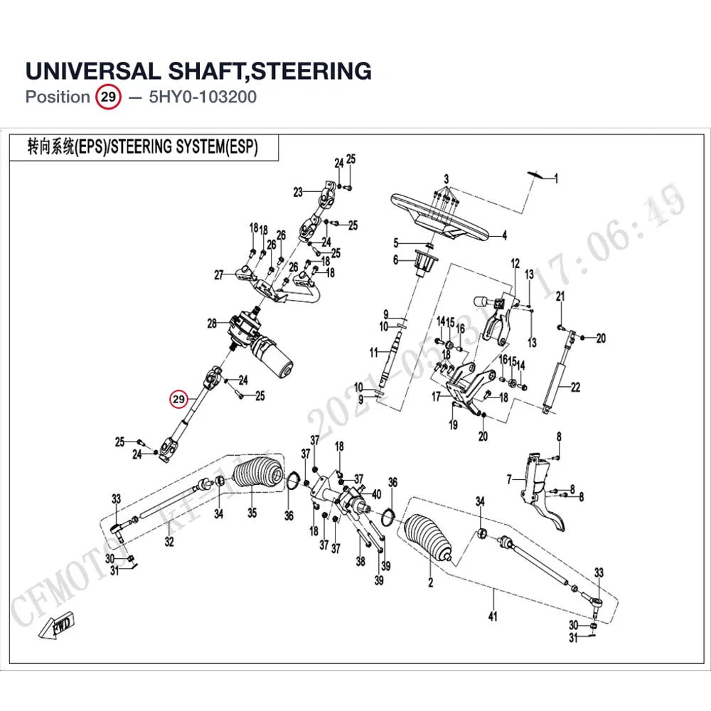 UNIVERSAL SHAFT,STEERING product image