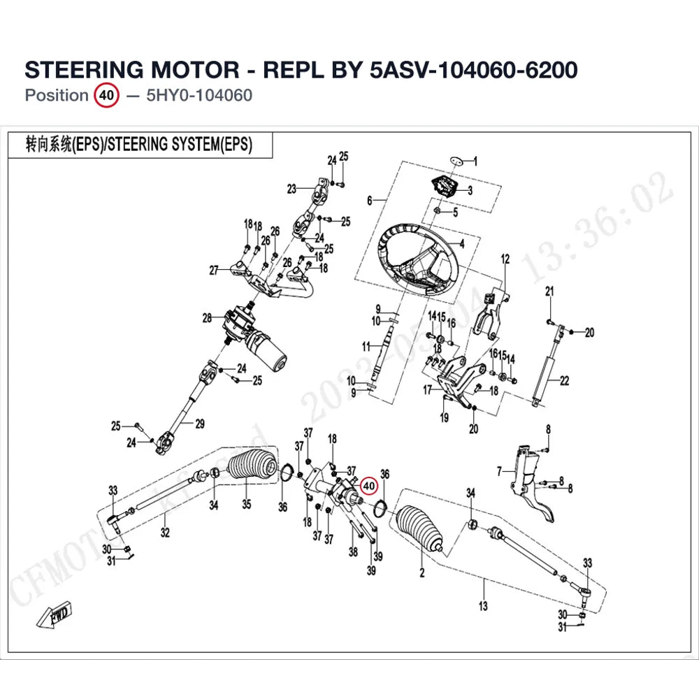 STEERING MOTOR - REPL BY 5ASV-104060-6200 product image
