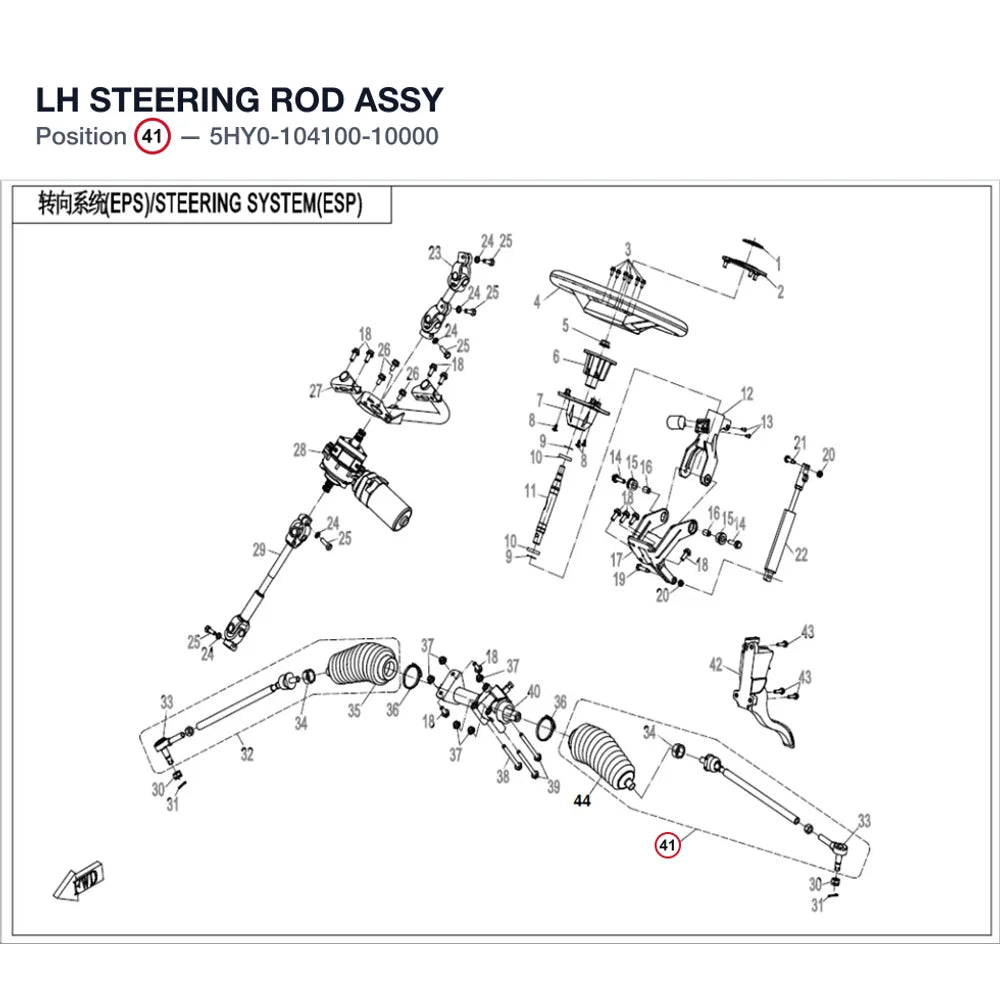 LH STEERING ROD ASSY product image