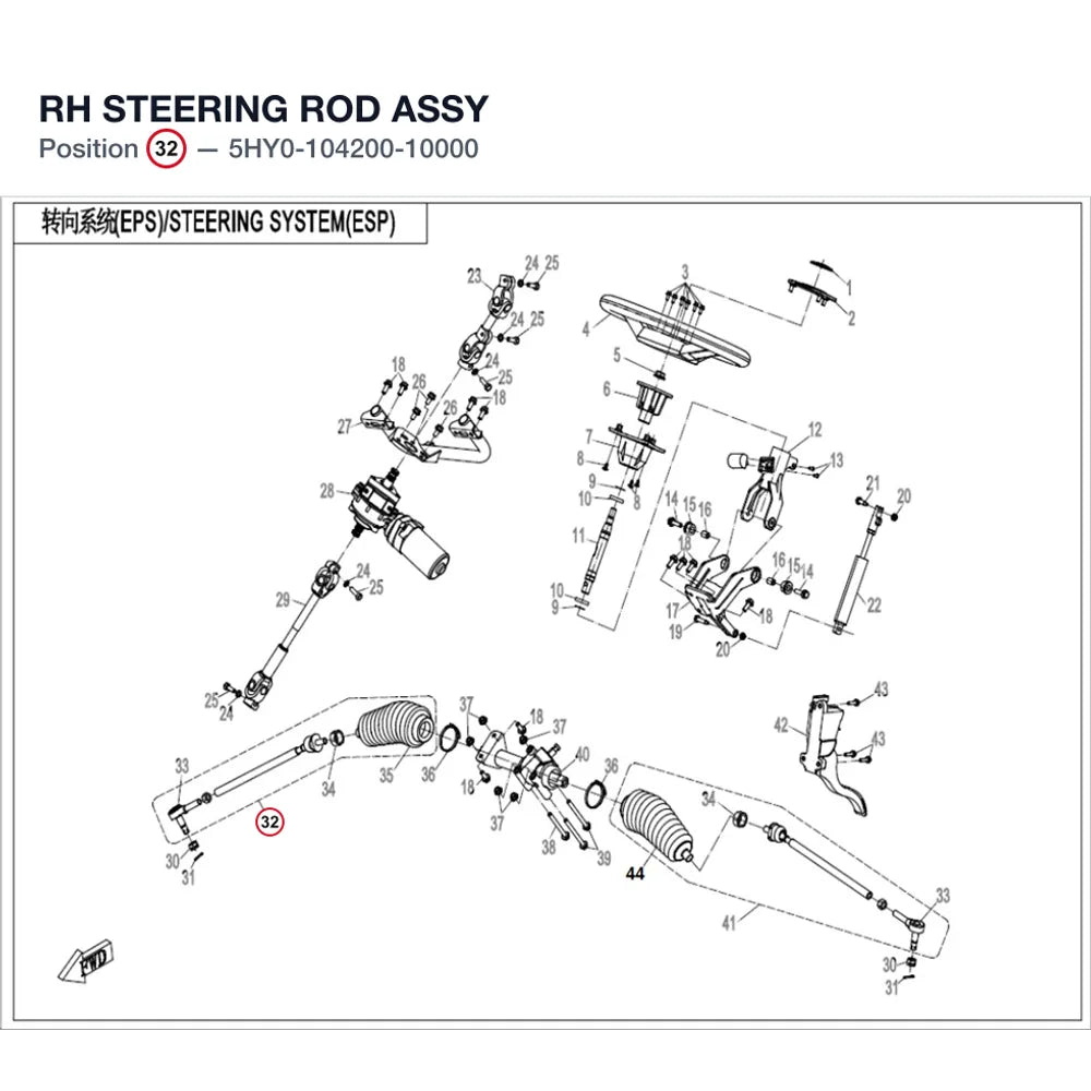 RH STEERING ROD ASSY product image