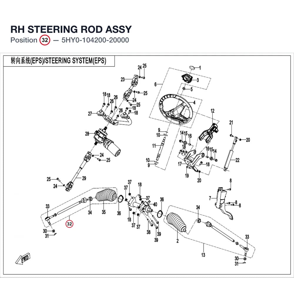RH STEERING ROD ASSY product image