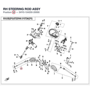 RH STEERING ROD ASSY product image