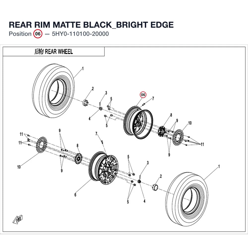 REAR RIM product image