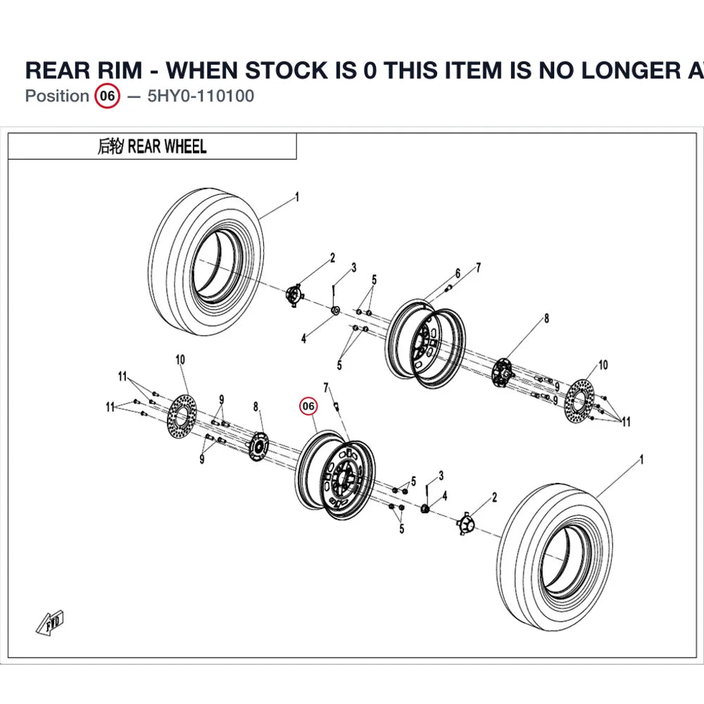REAR RIM - WHEN STOCK IS 0 THIS ITEM IS NO LONGER AVAILABLE product image