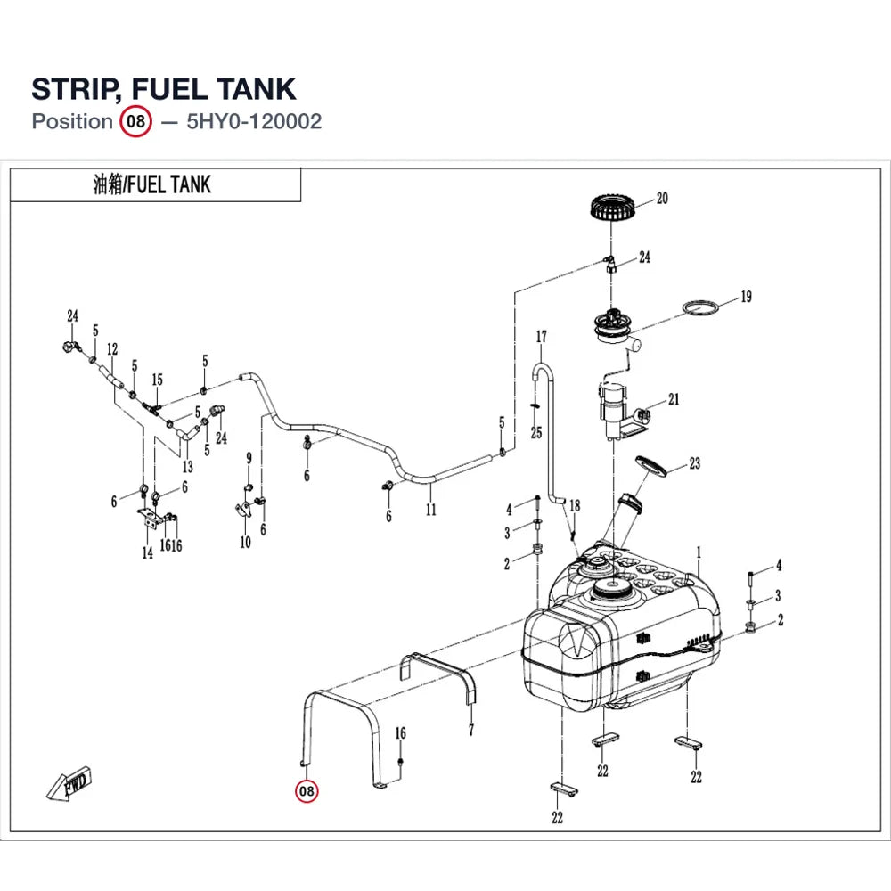 STRIP, FUEL TANK product image
