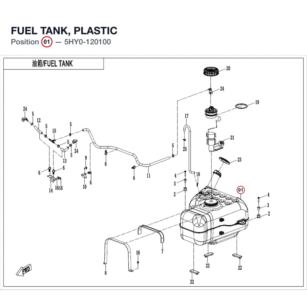 FUEL TANK, PLASTIC product image