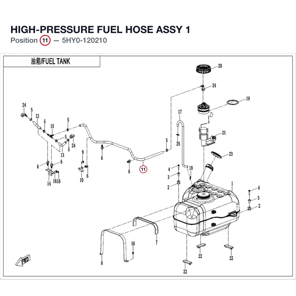 HIGH-PRESSURE FUEL HOSE ASSY 1 product image