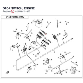 STOP SWITCH, ENGINE product image