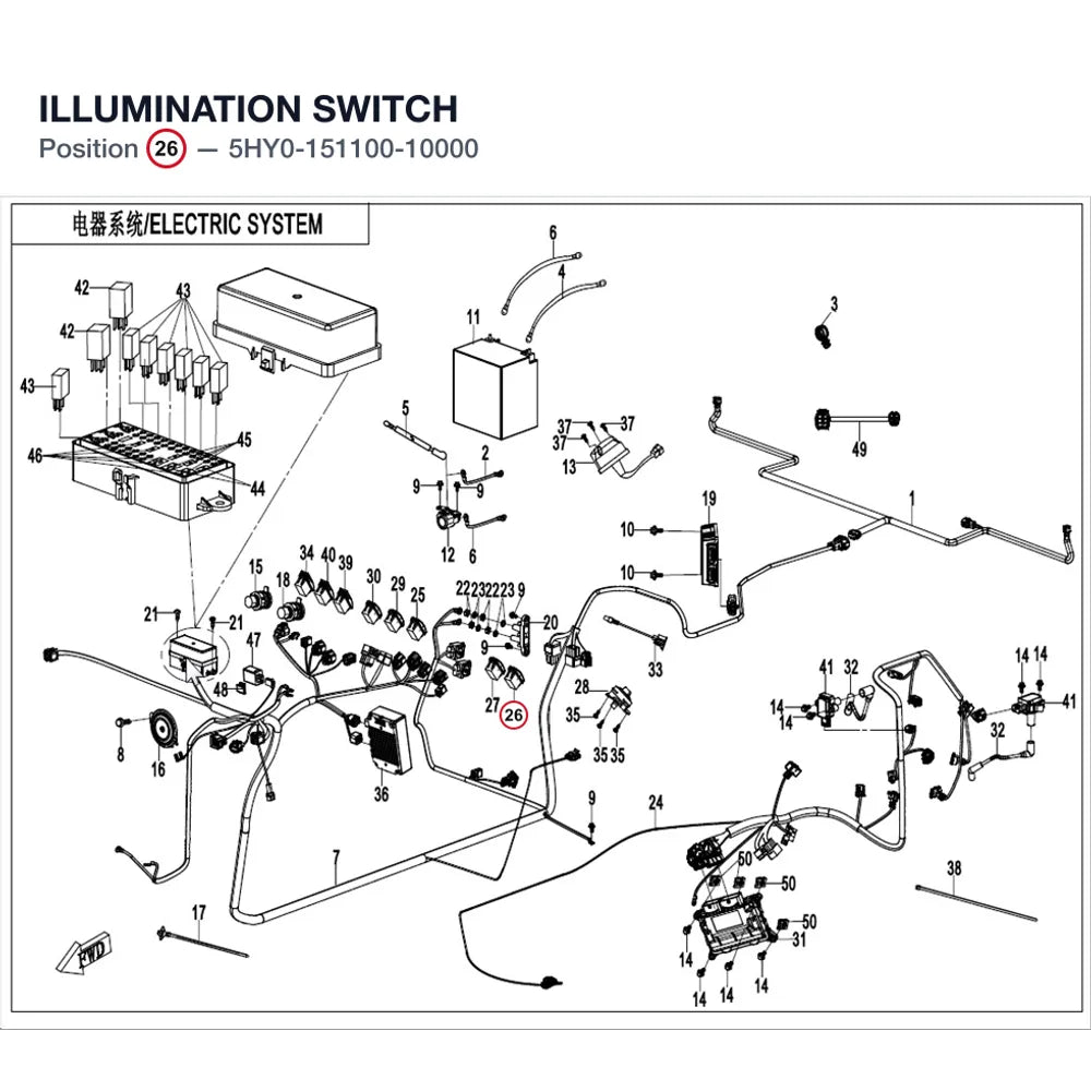 ILLUMINATION SWITCH product image