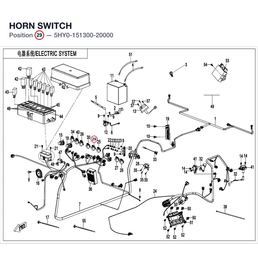 HORN SWITCH product image