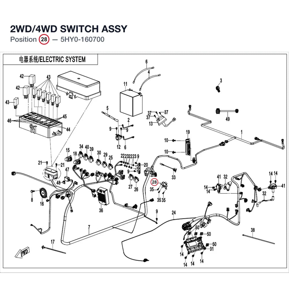 2WD/4WD SWITCH ASSY product image
