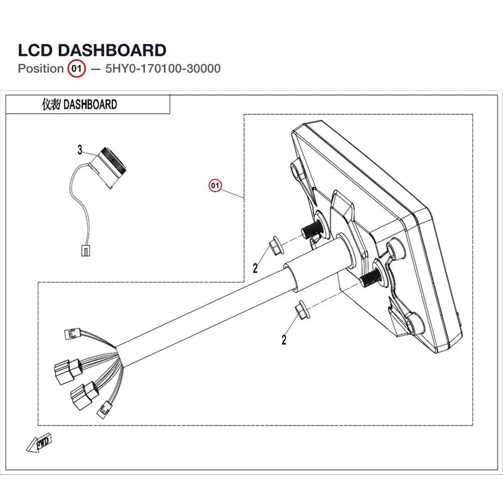 LCD DASHBOARD product image