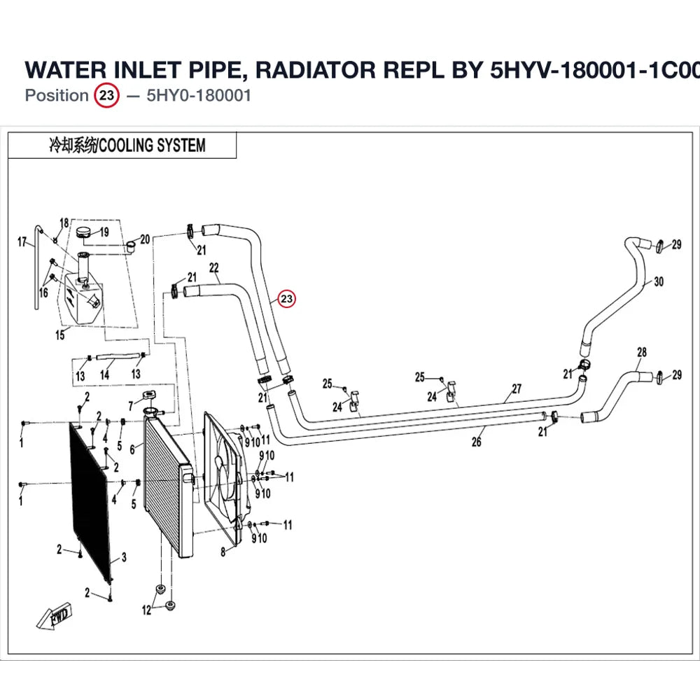 WATER INLET PIPE, RADIATOR REPL BY 5HYV-180001-1C00 product image