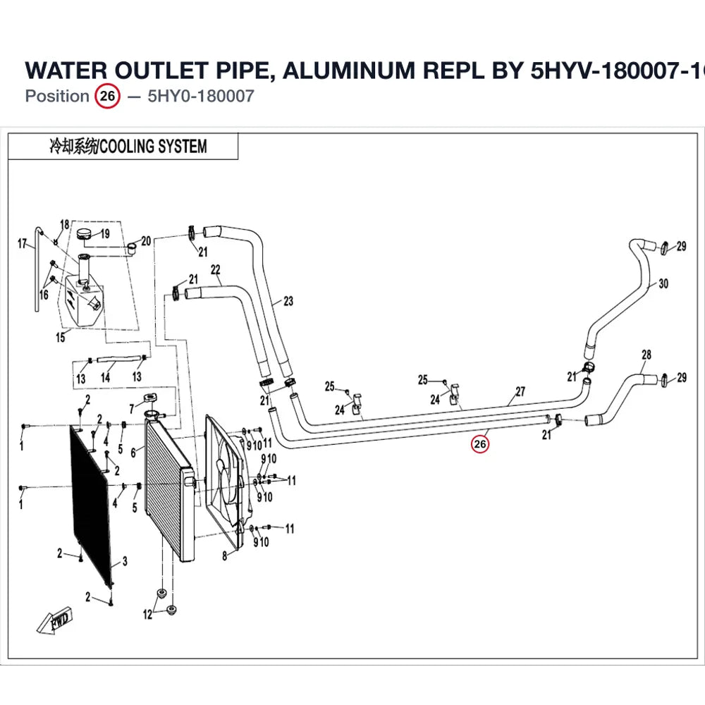 WATER OUTLET PIPE, ALUMINUM REPL BY 5HYV-180007-1C00 product image