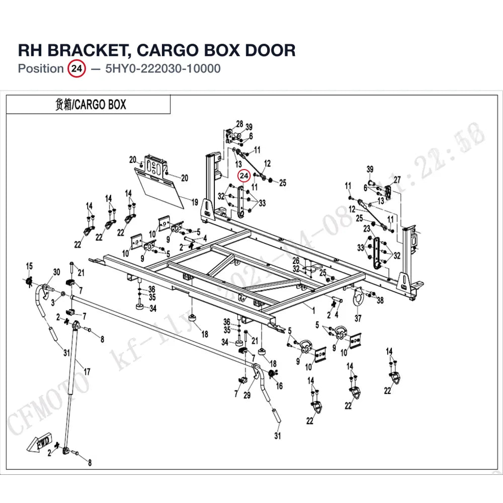 RH BRACKET, CARGO BOX DOOR product image