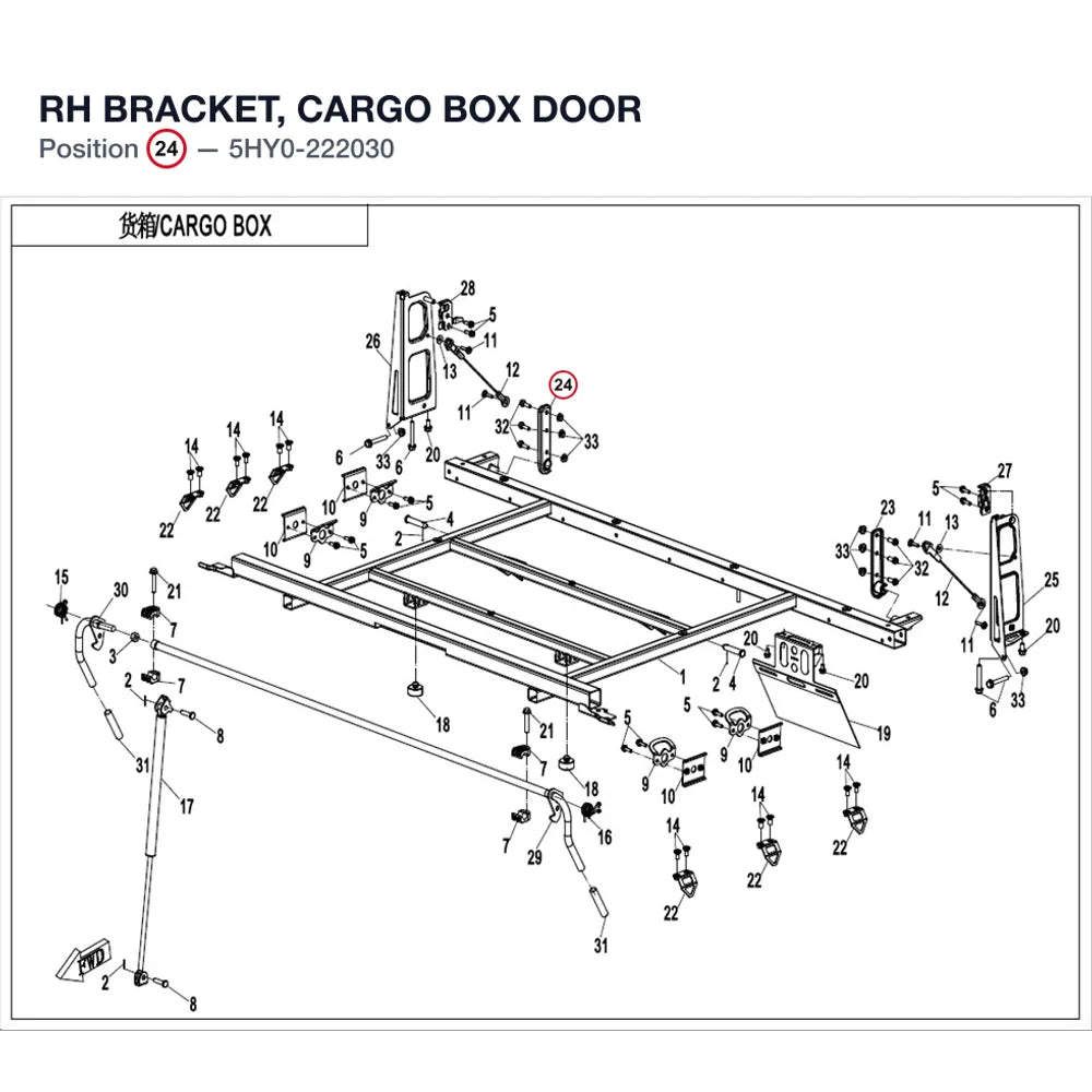 RH BRACKET, CARGO BOX DOOR product image