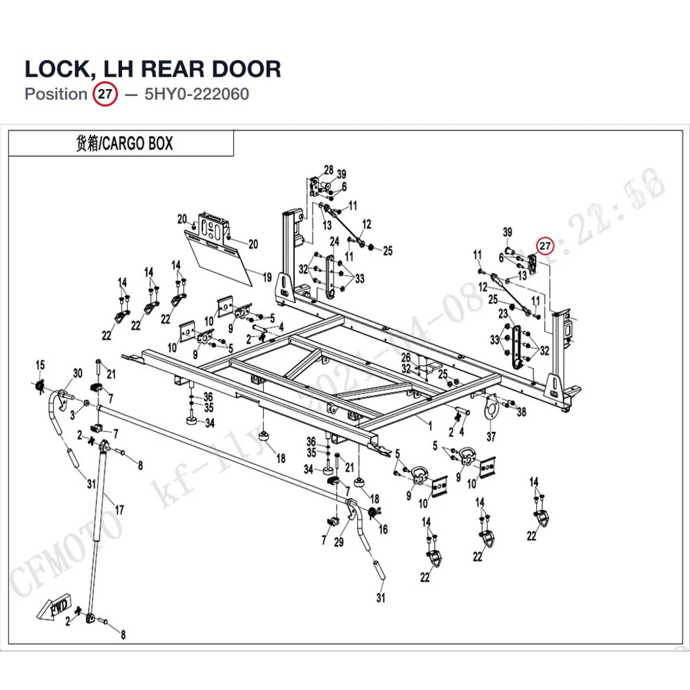 LOCK, LH REAR DOOR product image