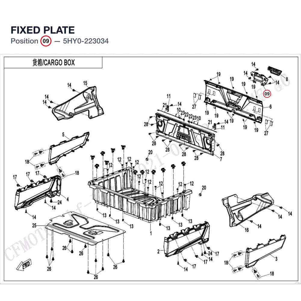 FIXED PLATE product image
