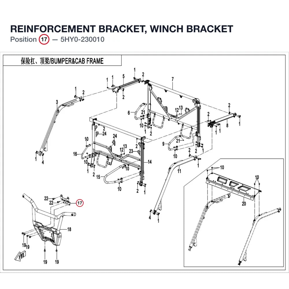 REINFORCEMENT BRACKET, WINCH BRACKET product image