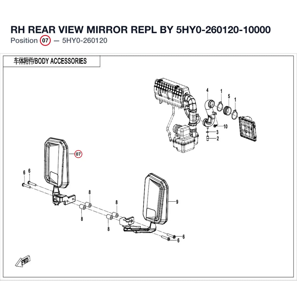 RH REAR VIEW MIRROR REPL BY 5HY0-260120-10000 product image