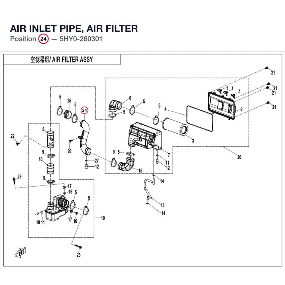 AIR INLET PIPE, AIR FILTER product image