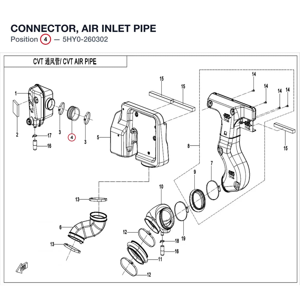 CONNECTOR, AIR INLET PIPE product image