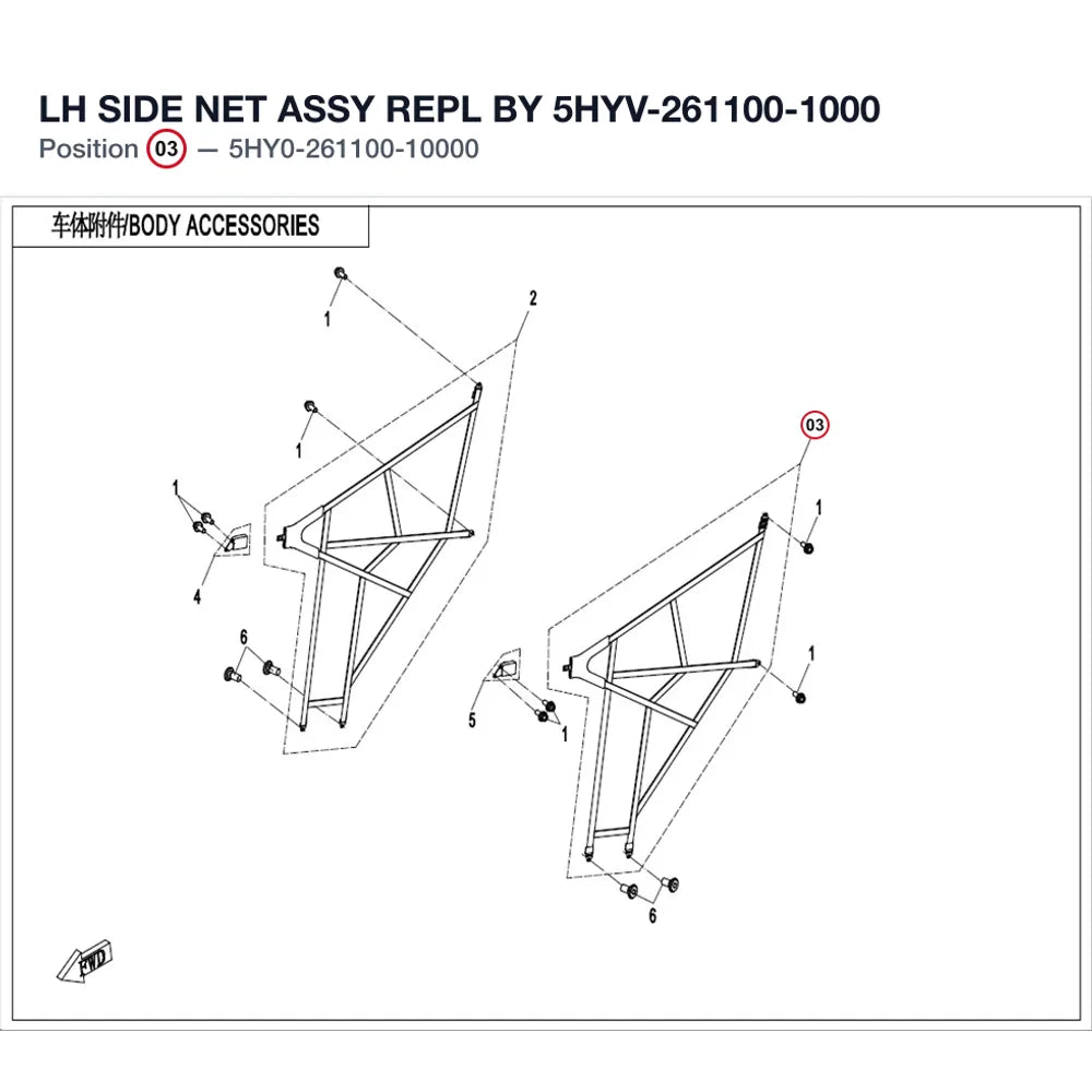 LH SIDE NET ASSY REPL BY 5HYV-261100-1000 product image