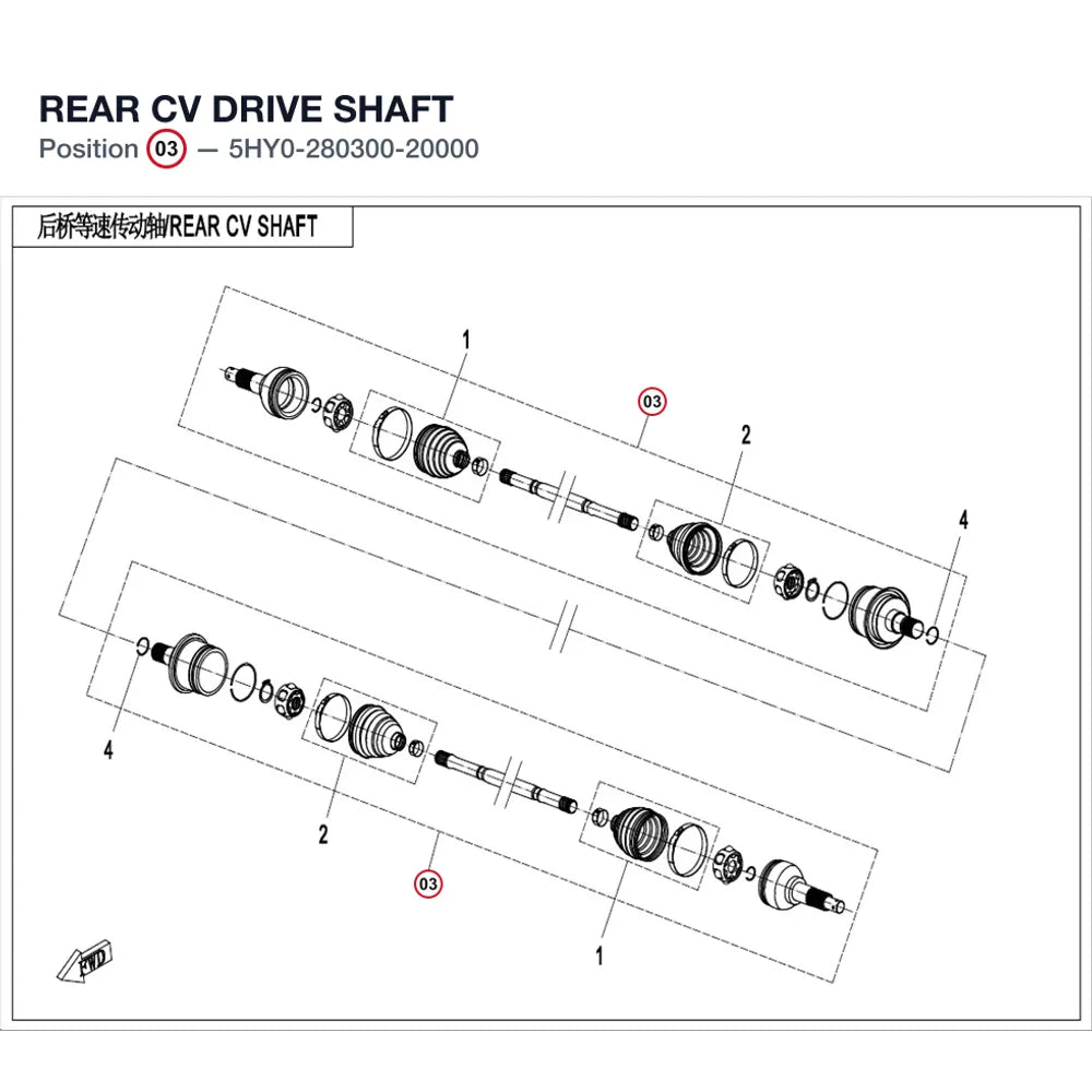 REAR CV DRIVE SHAFT product image