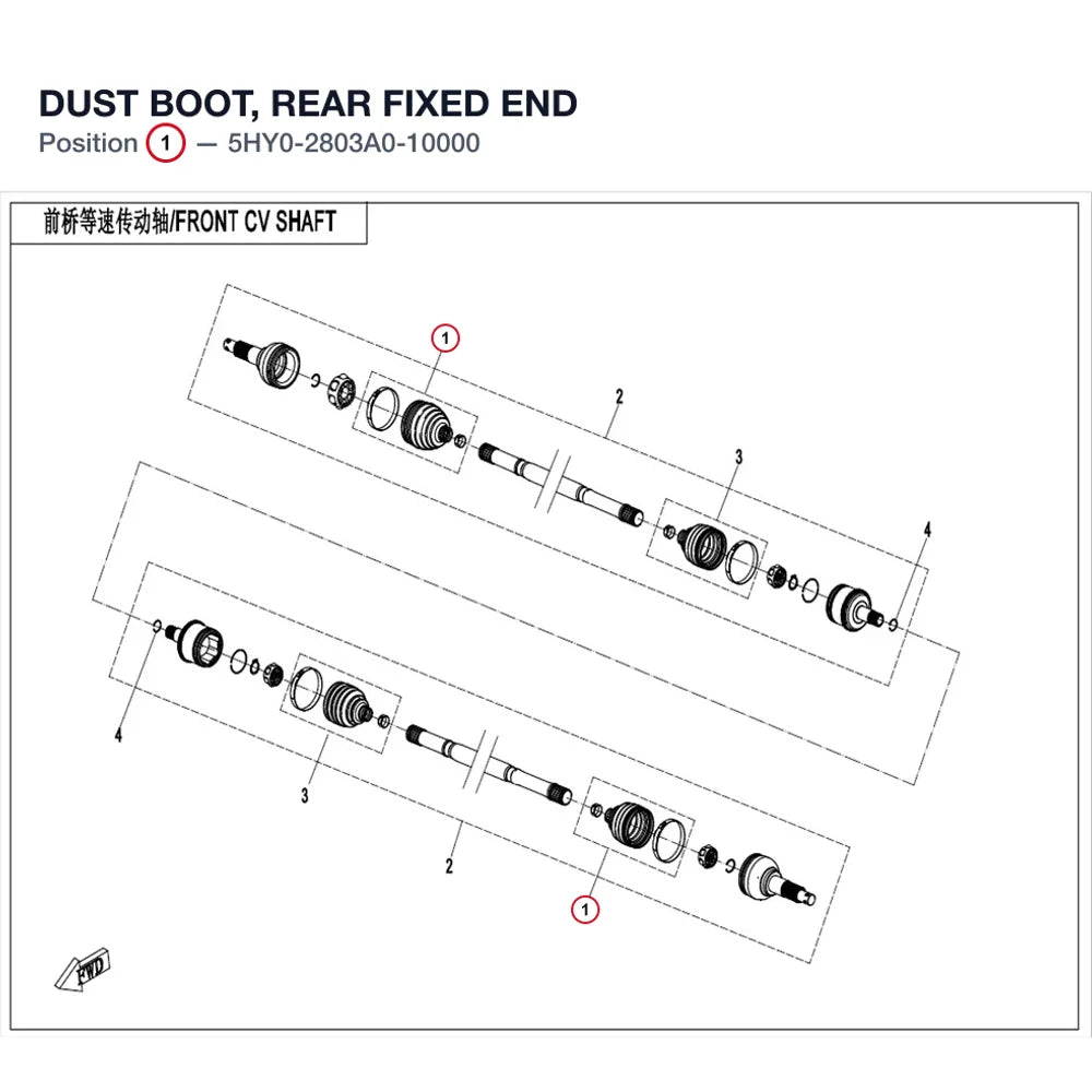 DUST BOOT, REAR FIXED END product image