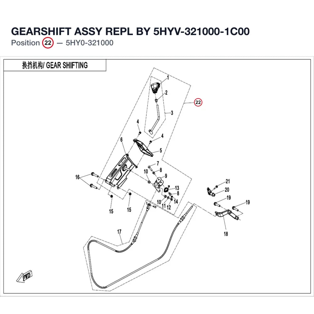 GEARSHIFT ASSY REPL BY 5HYV-321000-1C00 product image