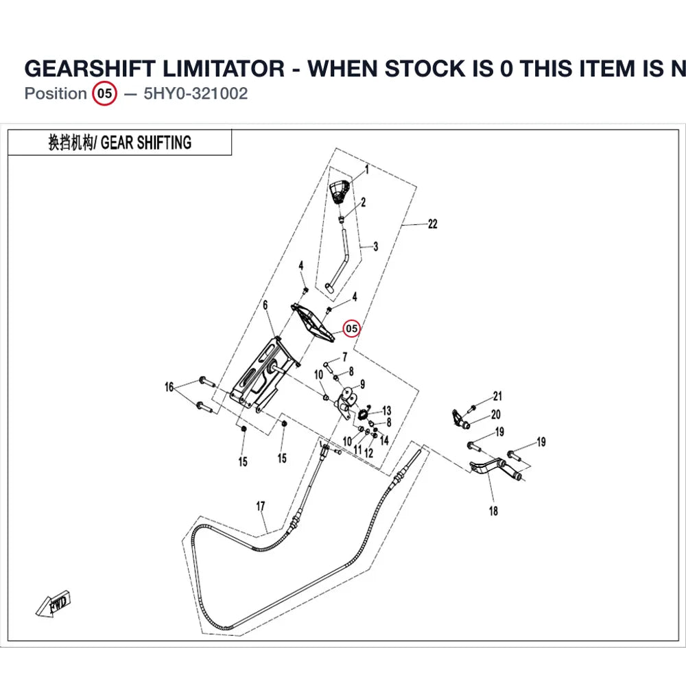 GEARSHIFT LIMITATOR - WHEN STOCK IS 0 THIS ITEM IS NO LONGER AVAILABLE product image