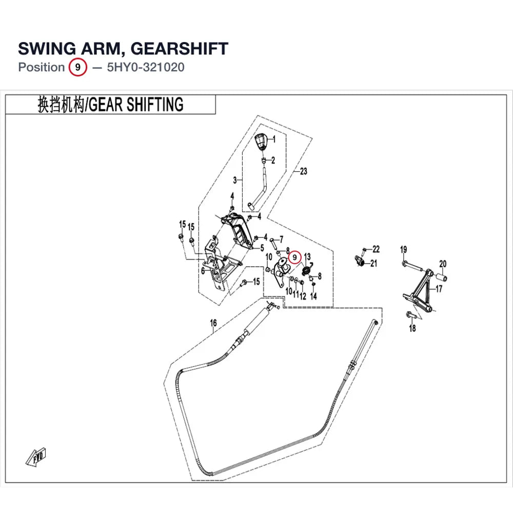 SWING ARM, GEARSHIFT product image