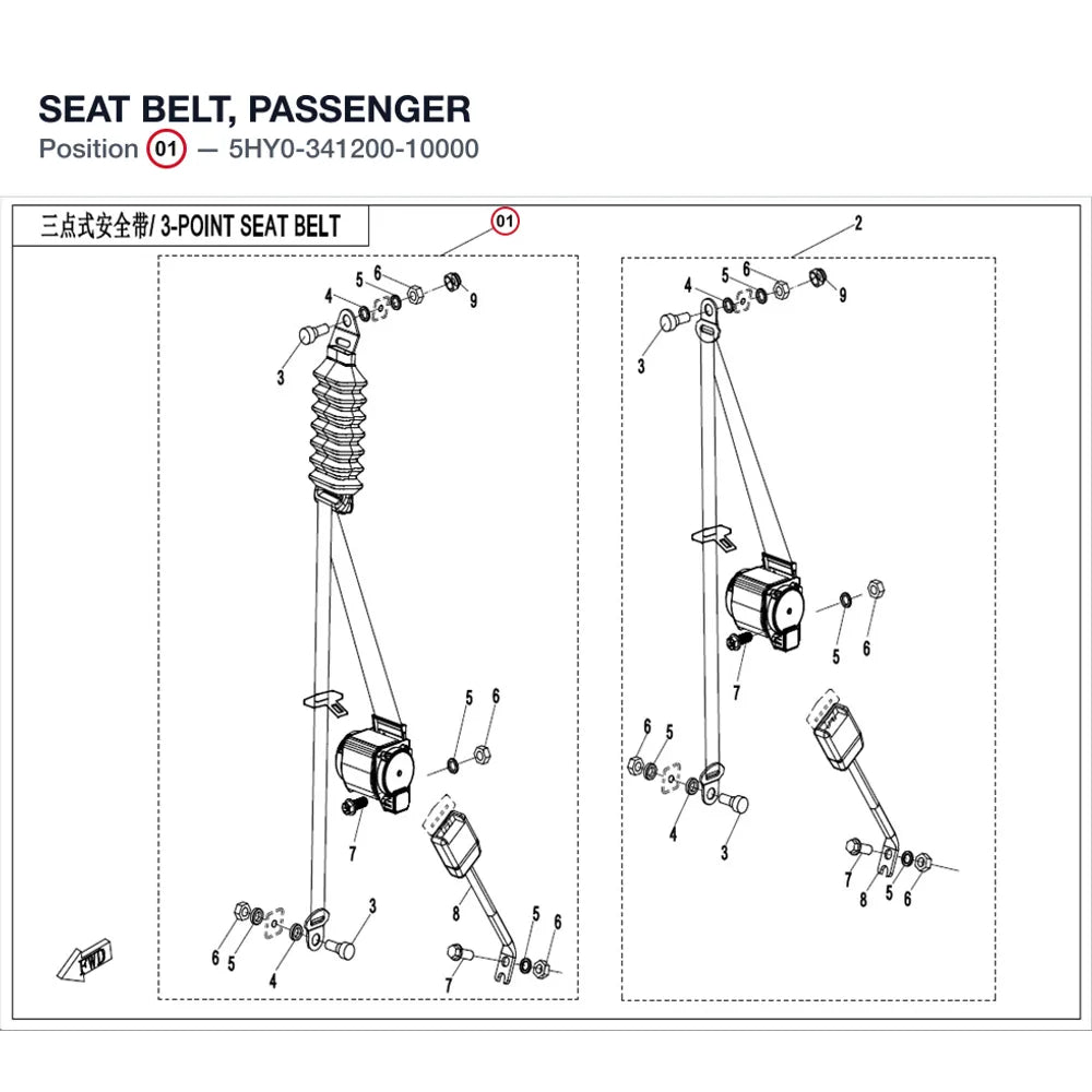 SEAT BELT, PASSENGER product image