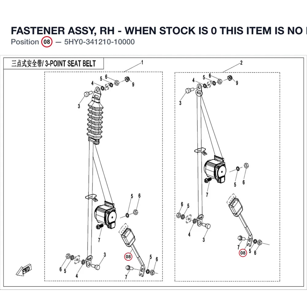 FASTENER ASSY, RH - WHEN STOCK IS 0 THIS ITEM IS NO LONGER AVAILABLE product image