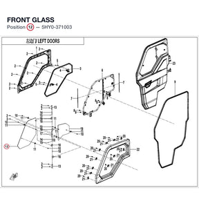 FRONT GLASS product image