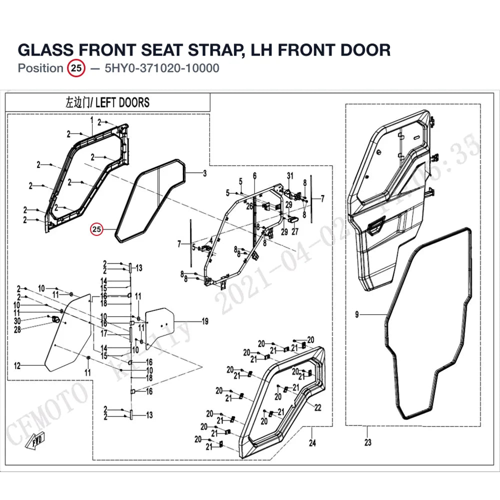 GLASS FRONT SEAT STRAP, LH FRONT DOOR product image