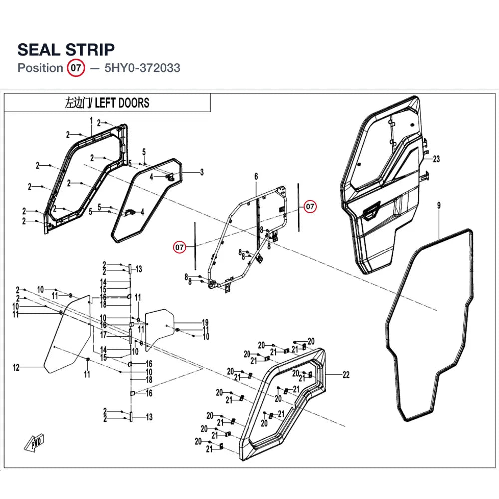SEAL STRIP product image