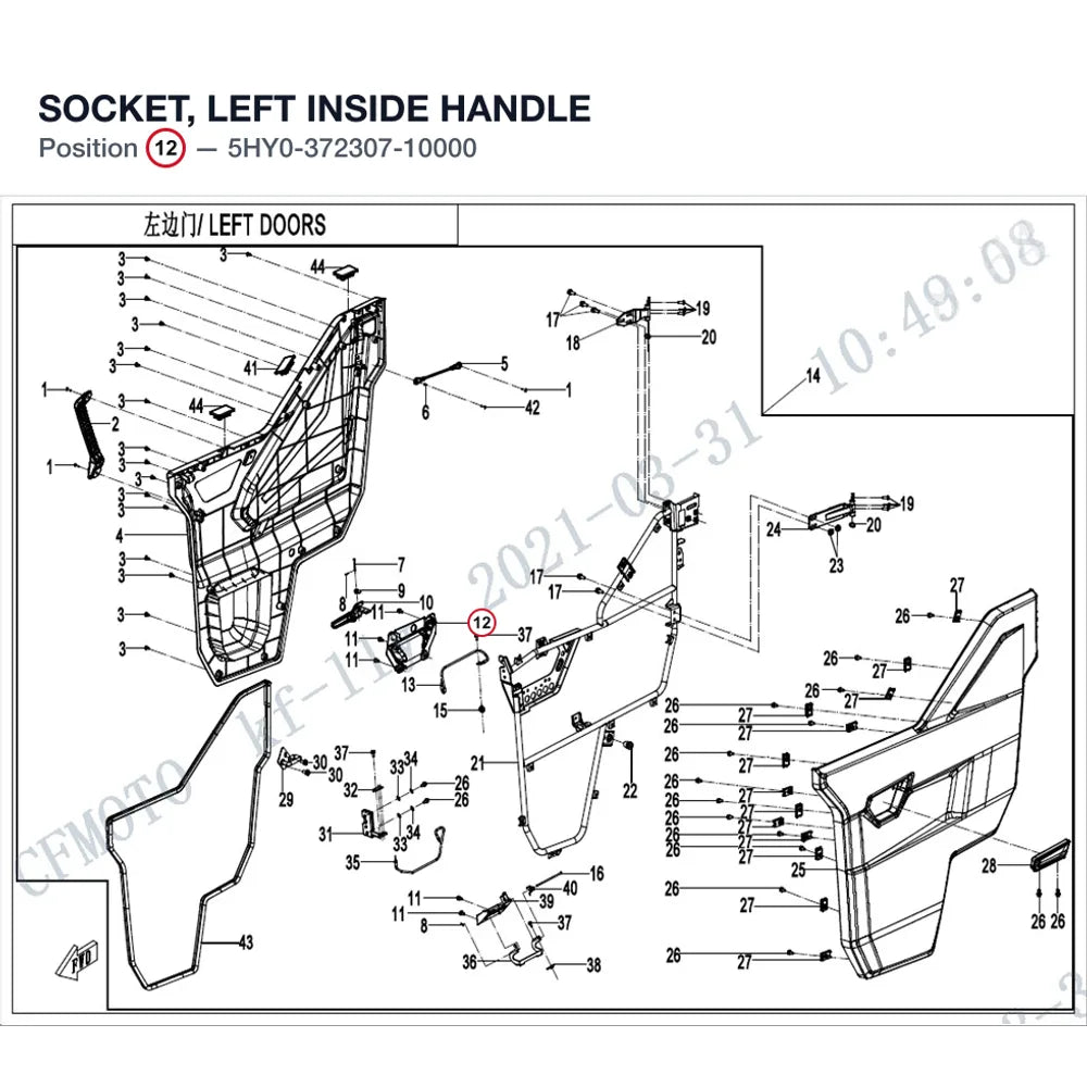 SOCKET, LEFT INSIDE HANDLE product image