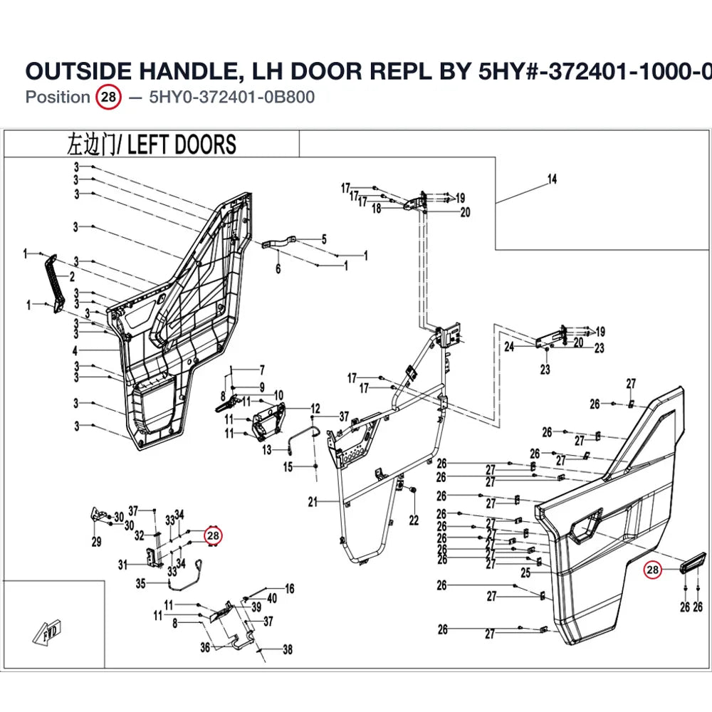 OUTSIDE HANDLE, LH DOOR REPL BY 5HY#-372401-1000-0B8 product image
