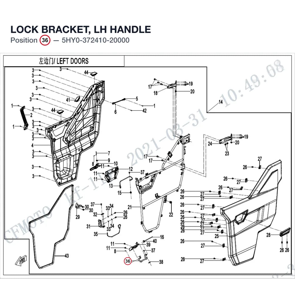 LOCK BRACKET, LH HANDLE product image