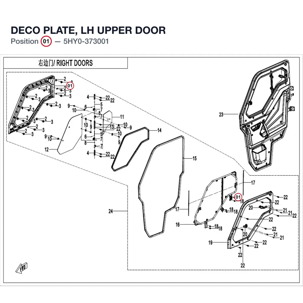 DECO PLATE, LH UPPER DOOR product image
