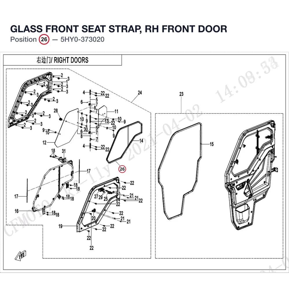 GLASS FRONT SEAT STRAP, RH FRONT DOOR product image