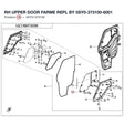 RH UPPER DOOR FARME REPL BY 5SY0-373100-6001 product image