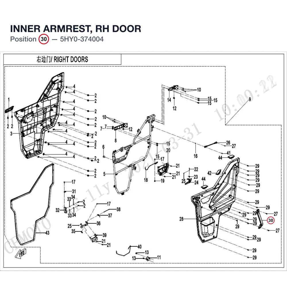 INNER ARMREST, RH DOOR product image